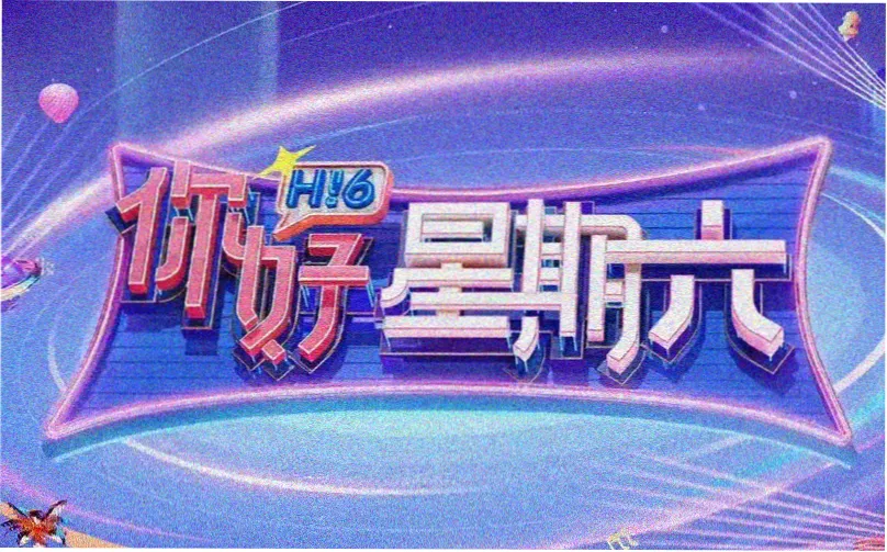 在线影院观看九月精选片单展示图